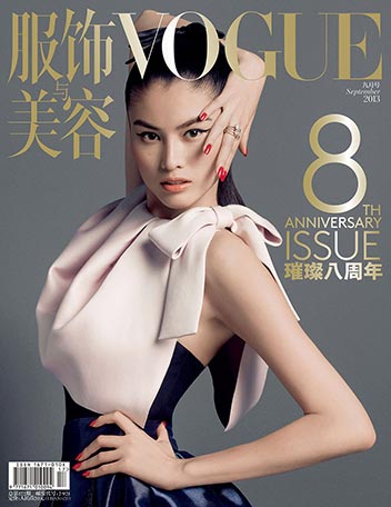 top-female-asian-fashion-model-chinese-sui-he-vogue-china-sept-2013-cover-photo-pictures